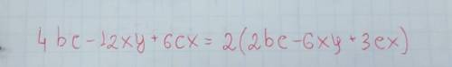 Вынесите за скобки общий множитель: 4bc – 12ху + 6сх. Сочно нужен ответ!!