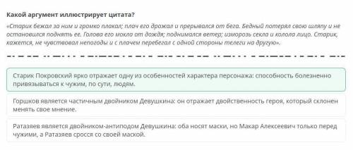 Напишите сообщение о Капиций и Николае Симёнове (Почему стали знамениты? Кто такие?)