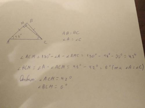 В равнобедренном треугольнике ABC к основанию треугольника проведена высота АМ. Градусная мераугла B