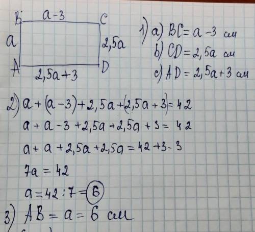 В четырехугольнике ABCD сторона AB=a см 1)выразите остальные стороны этого четырехугольника, если:а)