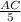 \frac{AC}{5}