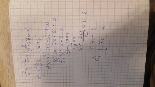 Дано уравнение x/x-3-2/x+3=8/x^2-9