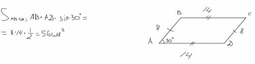 Стороны параллеграмма равна 8см и 14см,а один изуглов30.найдите площадь параллеграмма