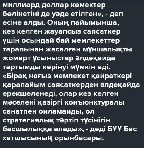 Қазақстан Республикасының Тұңғыш Президенті күні – Тәуелсіз Қазақстанның айбынды мейрамы Тұңғыш През