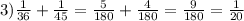 3) \frac{1}{36} + \frac{1}{45} = \frac{5}{180} + \frac{4}{180} = \frac{9}{180} = \frac{1}{20}