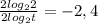 \frac{2log_22}{2log_2t} =-2,4