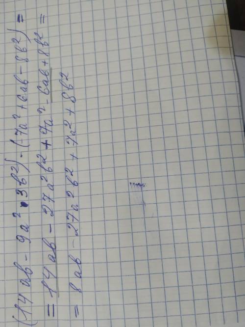 4. Преобразуете выражение в многочлен стандартнововида:(14ab-9a²-3b²)-(-7a²+6ab-8b²)​