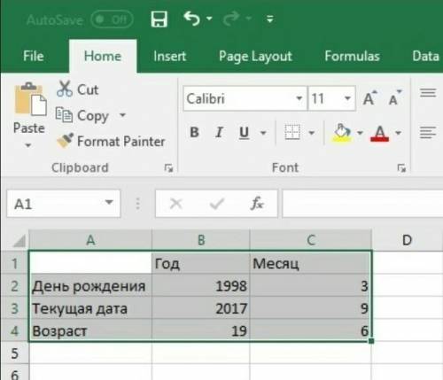 Вас в решении задачи: Известны год и номер месяца рождения человека, а также год и номер месяца сего