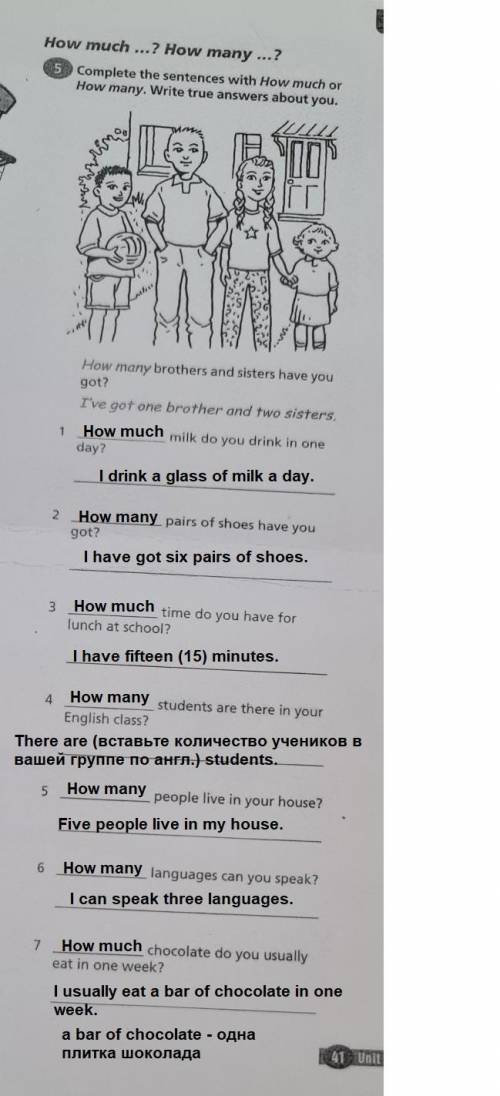 How much ...? How many ...? 5. Complete the sentences with How much orHow many. Write true answers a