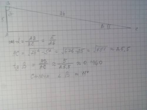 очень надо прямоугольного треугольнике cosa=5/26 a) вычислите tga В) используя значение тангеса Пост