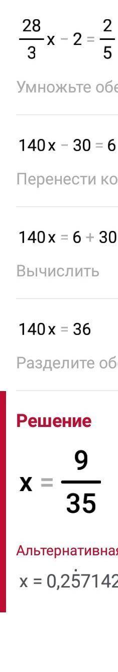 Розвязати 6 та 7 завдання письмоводо ть будь ласка!​