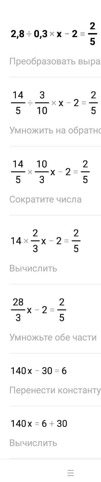 Розвязати 6 та 7 завдання письмоводо ть будь ласка!​