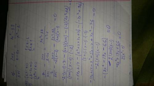 Дано уравнение:7/(х+1) – (х+4)/(2-2х) = (3х^(2 )-38)/(х^2-1) a) Укажите область допустимых значений