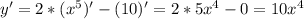 y'=2*(x^{5})'-(10)' =2*5x^{4}-0=10x^{4}