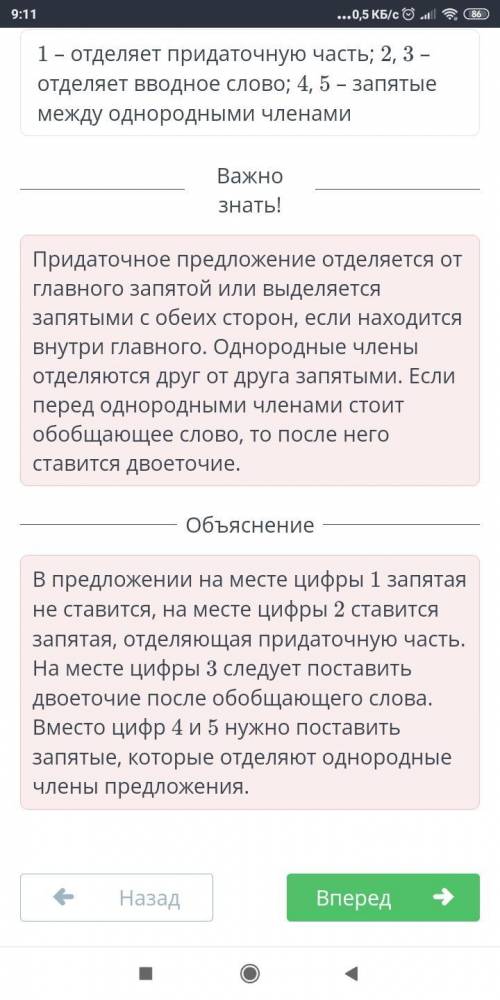 Как дела с ресурсами на Земле? Виды ресурсов В каком варианте ответов правильно расставлены знаки пр