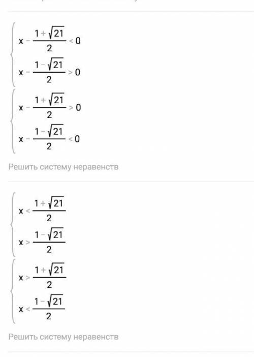 Розв’язати нерівність:1) x^2 + 2x + 1>0;2) x^2 – x – 5 ≤ 0.​