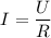 $ I=\frac{U}{R}