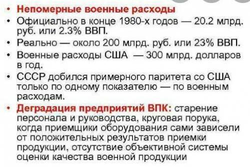 Какова роль внешнего фактора в распаде СССР?