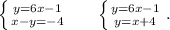 \left \{ {{y=6x-1} \atop {x-y=-4}} \right.\ \ \ \ \ \left \{ {{y=6x-1} \atop {y=x+4}} \right..