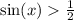 \sin(x) \frac{1}{2}