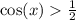 \cos(x) \frac{1}{2}