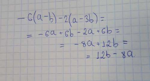 Раскрой скобки и приведи подобные слагаемые в выражении -6(a-b) - 2(A-3b) (подробно)