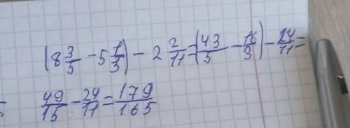 Аралас сандарды азайтыңдар:(8 3/5-5 1/5)-2 2/11