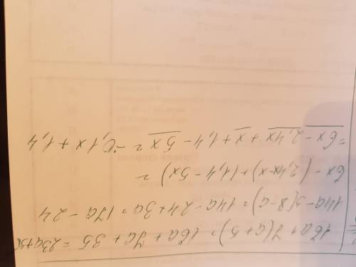 1) 16а+7(а+5)=? 2)14а-3(8-а)=? 3)6х-(2.4х-х)+(1.4-5х)=? скажите