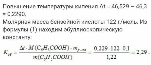 148. При охлаждении 300 г 15%-ного (по массе) раствора часть растворённого вещества выпала в осадок,