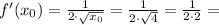 f'(x_0) = \frac{1}{2\cdot\sqrt{x_0}} = \frac{1}{2\cdot\sqrt{4}} = \frac{1}{2\cdot 2} =