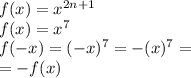 f(x) = {x}^{2n + 1} \\f(x) = {x}^{7} \\ f( - x) = ( - {x})^{7} = - ( {x})^{7} = \\ = - f(x)