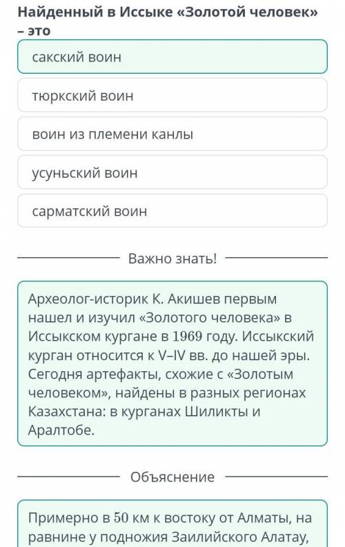 Распредели особенности по мавзолеем.Мавзолей Ходжа Ахмеда Яссави.Мавзолей Джучи хана​