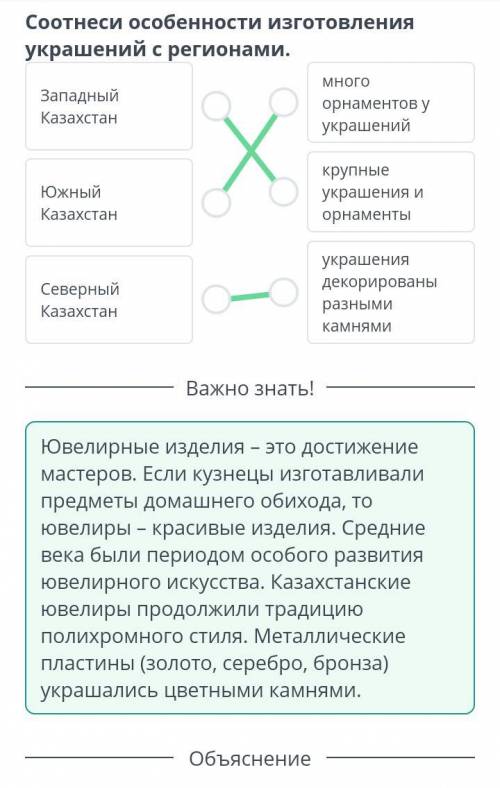 Распредели особенности по мавзолеем.Мавзолей Ходжа Ахмеда Яссави.Мавзолей Джучи хана​