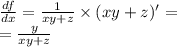 \frac{df}{dx} = \frac{1}{xy + z} \times (xy + z) '= \\ = \frac{y}{xy + z}