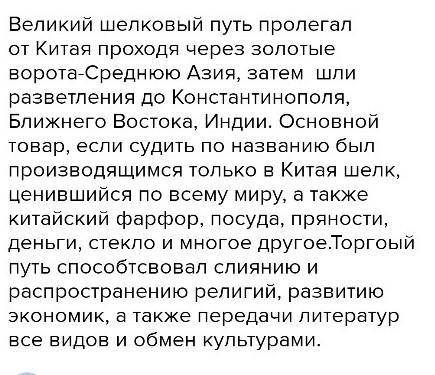 Хочу рассказать вам об одном из чудес света