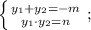 \left \{ {{y_{1}+y_{2}=-m} \atop {y_{1} \cdot y_{2}=n}} \right. ;