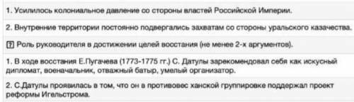 НАЗОВИТЕ ГЛАВНОЕ ДОСТИЖЕНИЕ СЫРЫМ ДАТУЛЫ.КАКУЮ ПОЛЬЗУ ОКАЗАЛ ДЛЯ ОБЩЕСТВА