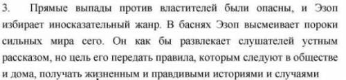 69 - 70 прочитать рассказ «Доброе сердце. ответить на вопрос на странице 70 под № 35 клласс​