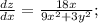 \frac{dz}{dx} =\frac{18x}{9x^2+3y^2} ;