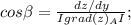 cos\beta =\frac{dz/dy}{Igrad(z)_AI} ;