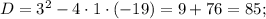 D=3^{2}-4 \cdot 1 \cdot (-19)=9+76=85;