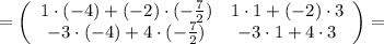 =\left(\begin{array}{cc}1 \cdot (-4)+(-2) \cdot (-\frac{7}{2})&1 \cdot 1+(-2) \cdot 3\\-3 \cdot (-4)+4 \cdot (-\frac{7}{2})&-3 \cdot 1+4 \cdot 3\end{array}\right) =