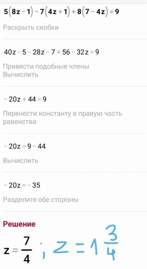 Можете решить хоть 3 если не сложно 2 или один