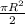 \frac{\pi R^2}{2}