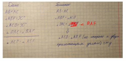 Докажите что на рисунке 1: треугольник ACD равно треугольнику ABF​