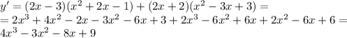 y '= (2x - 3)( {x}^{2} + 2x - 1) + (2x + 2)( {x}^{2} - 3x + 3) = \\ = 2 {x}^{3} + 4 {x}^{2} - 2x - 3 {x}^{2} - 6x + 3 + 2 {x}^{3} - 6 {x}^{2} + 6x + 2 {x}^{2} - 6x + 6 = \\ 4 {x}^{3} - 3 {x}^{2} - 8x + 9