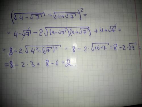 НАЙТИ ЗНАЧЕНИя выражения: (sqrt(4-sqrt(7))-(sqrt(4+sqrt(7^2