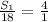 \frac{S_{1} }{18}=\frac{4}{1}