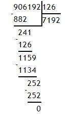 7) 16 320 : 48;8) 906 192 : 126;9) 942 866 : 178.Всё в столбик ​