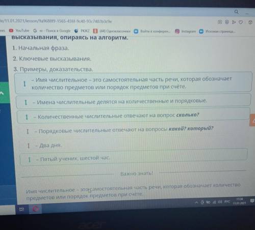 Расставь явления природы в том порядке, в каком они появляются в тексте.ветергромдождьградснег​